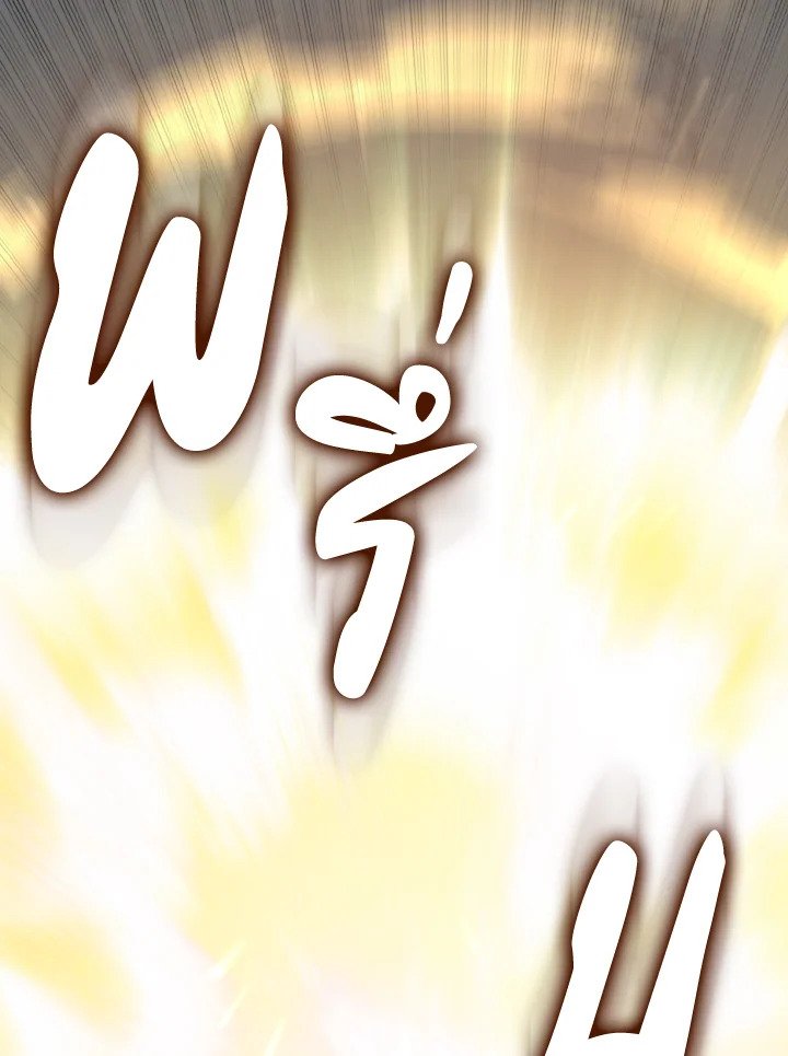 Max Level Player ตอนที่ 69 หน้า 48