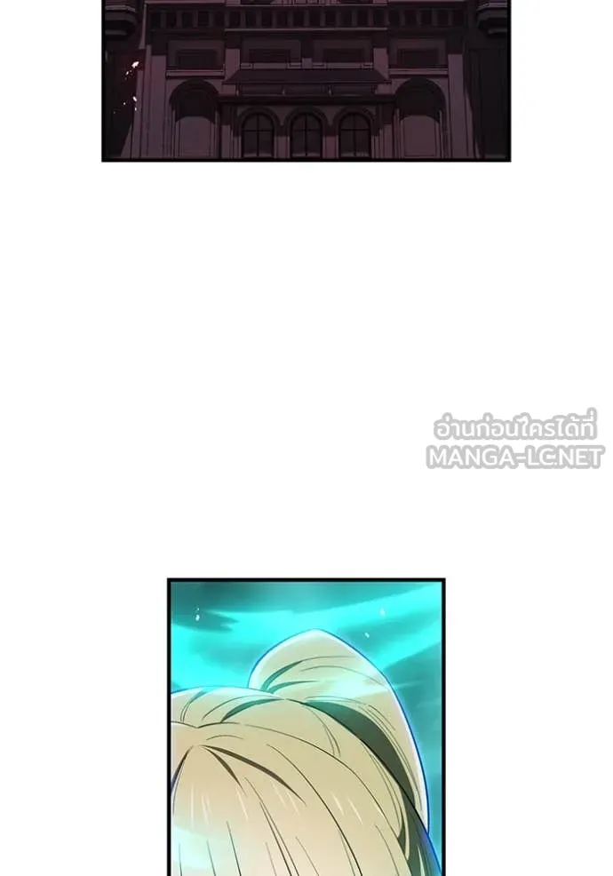 I am the strongest awakeners, recognized by all of the world ตอนที่ 69 48
