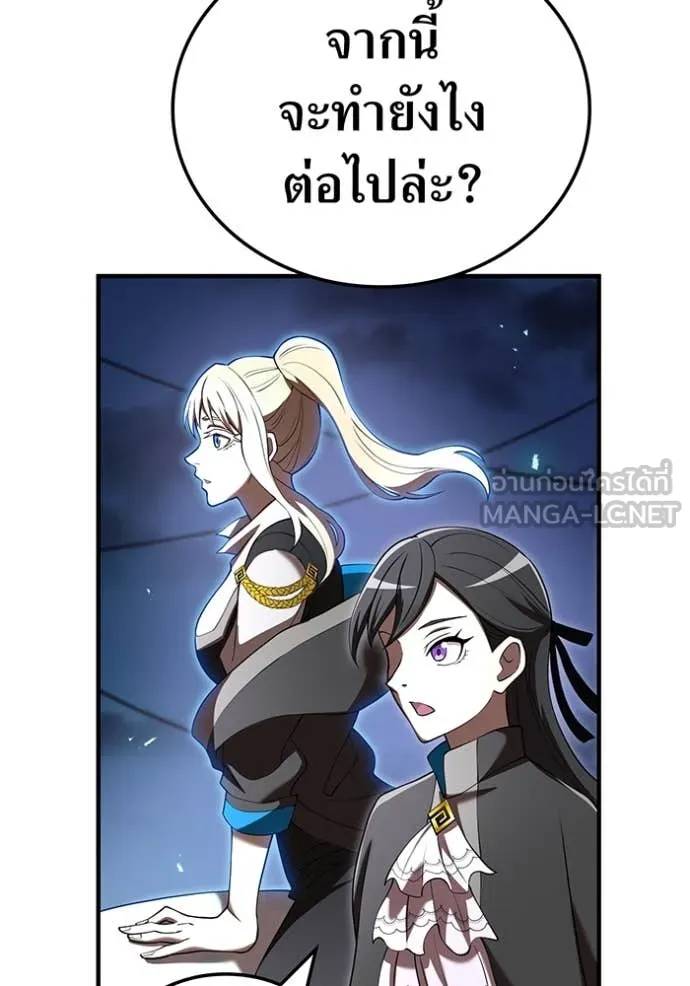 I am the strongest awakeners, recognized by all of the world ตอนที่ 69 53