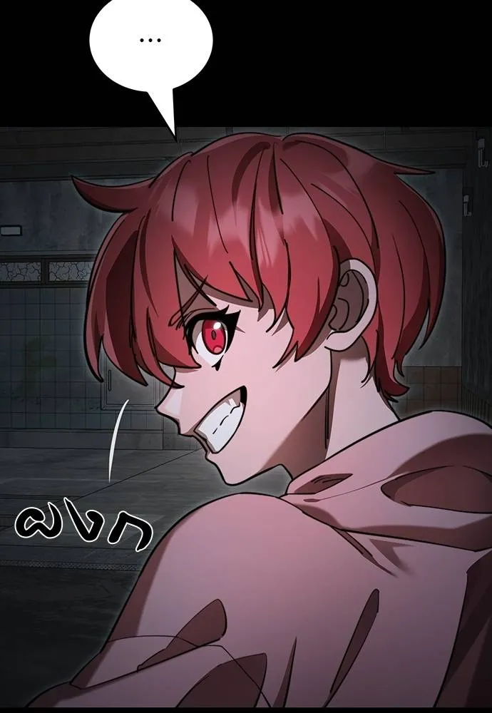 Reincarnation Path of The Underworld King ยอมรา ผู้พิพากษาจากนรก ตอนที่ 69 หน้า 56