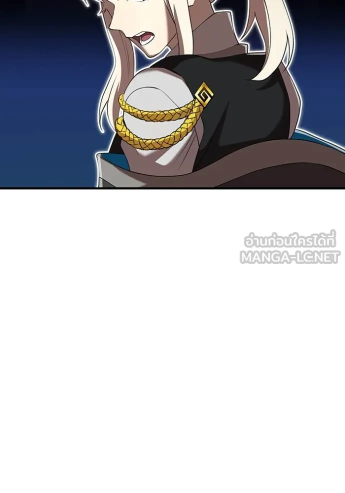 I am the strongest awakeners, recognized by all of the world ตอนที่ 69 59