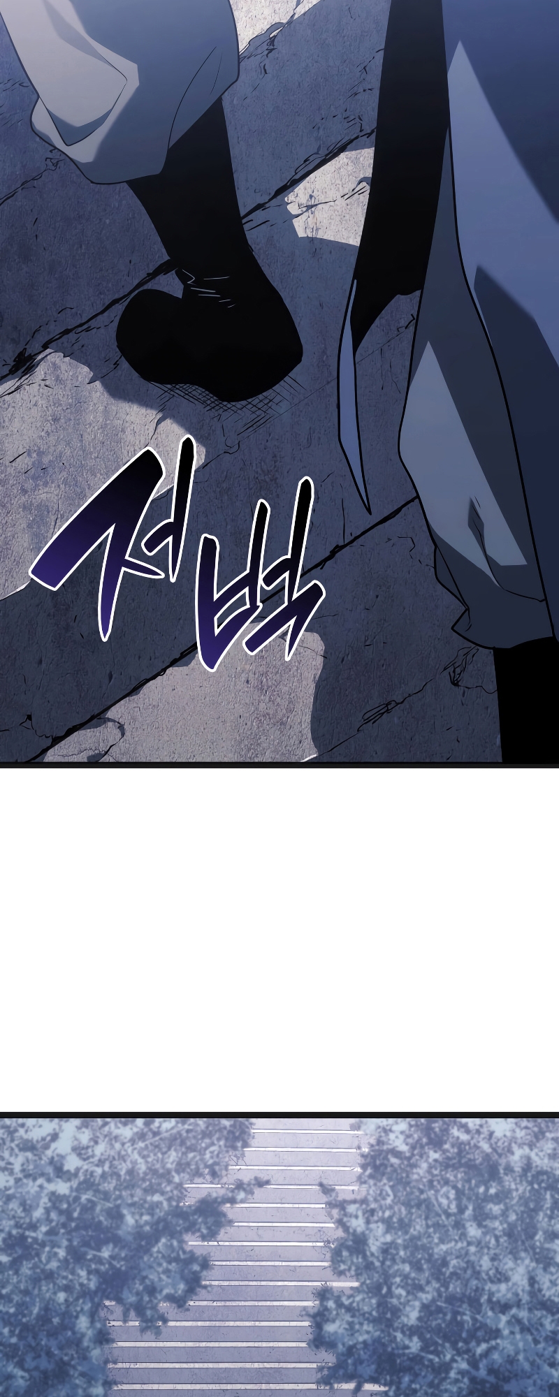 Reaper of the Drifting Moon ตอนที่ 69 หน้า 6