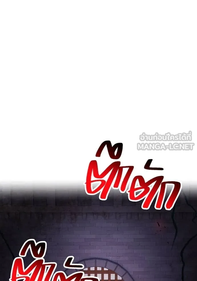 I am the strongest awakeners, recognized by all of the world ตอนที่ 69 69