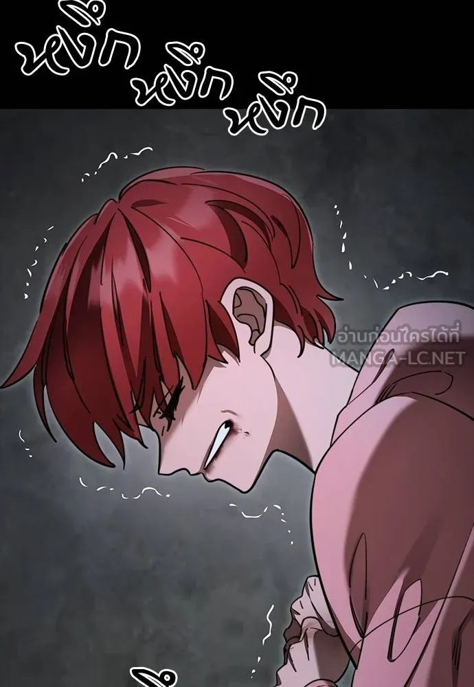 Reincarnation Path of The Underworld King ยอมรา ผู้พิพากษาจากนรก ตอนที่ 69 หน้า 69