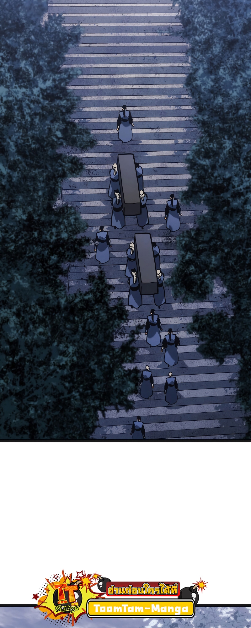 Reaper of the Drifting Moon ตอนที่ 69 หน้า 7