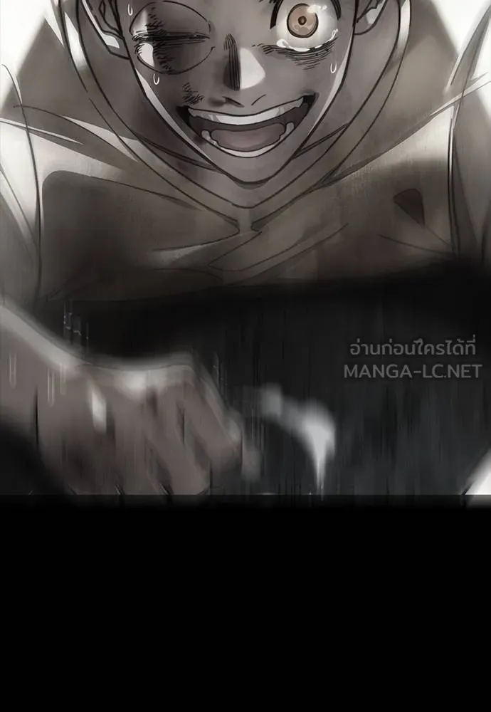 Reincarnation Path of The Underworld King ยอมรา ผู้พิพากษาจากนรก ตอนที่ 69 หน้า 72