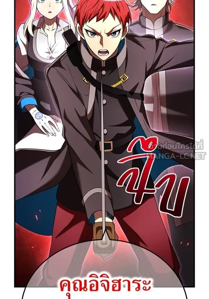 I am the strongest awakeners, recognized by all of the world ตอนที่ 69 74