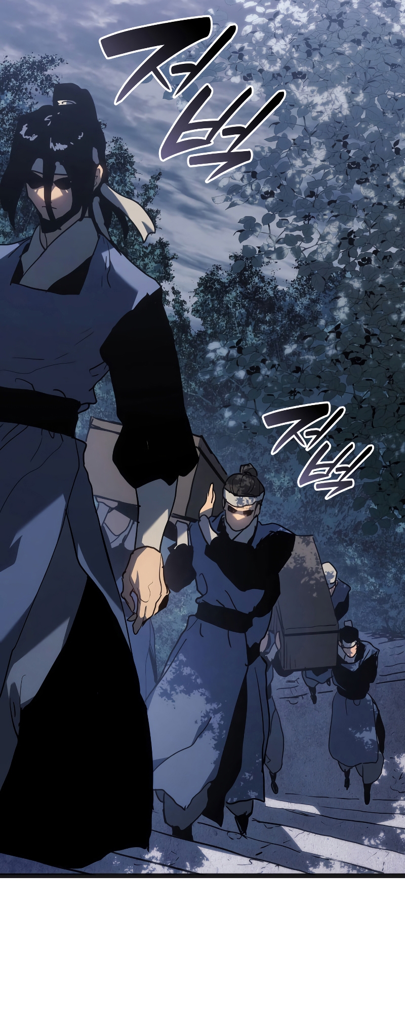 Reaper of the Drifting Moon ตอนที่ 69 หน้า 8