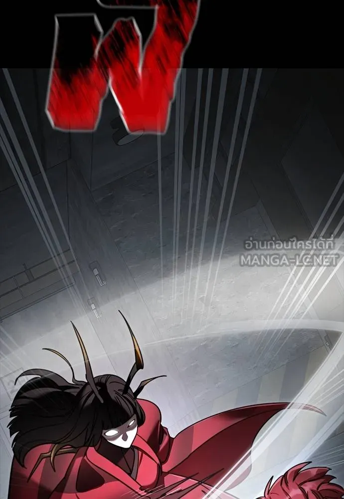 Reincarnation Path of The Underworld King ยอมรา ผู้พิพากษาจากนรก ตอนที่ 69 หน้า 81