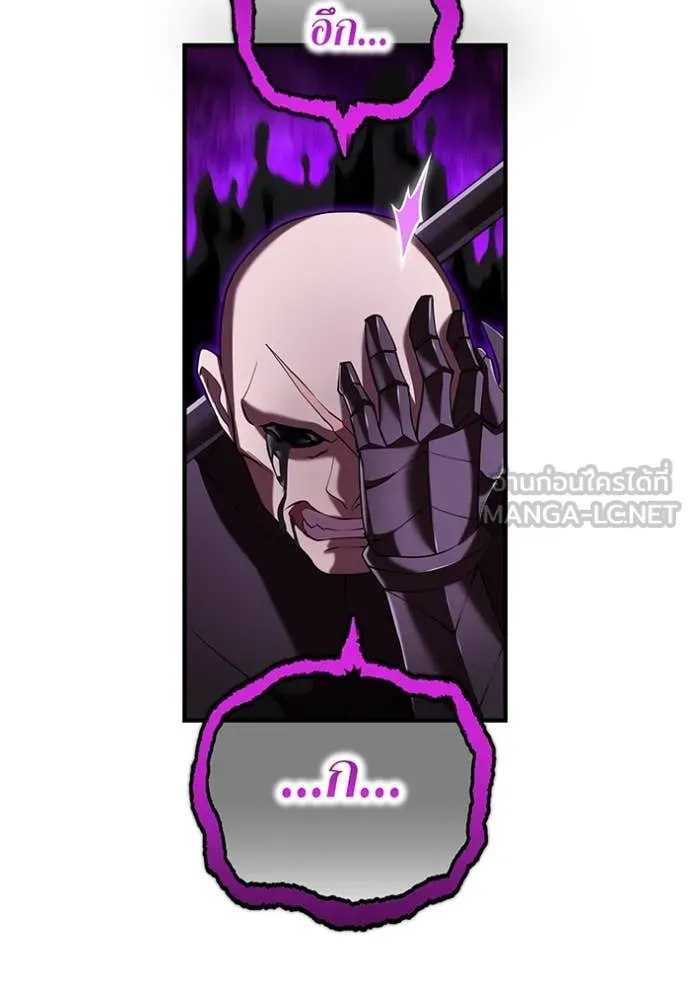 I am the strongest awakeners, recognized by all of the world ตอนที่ 69 84