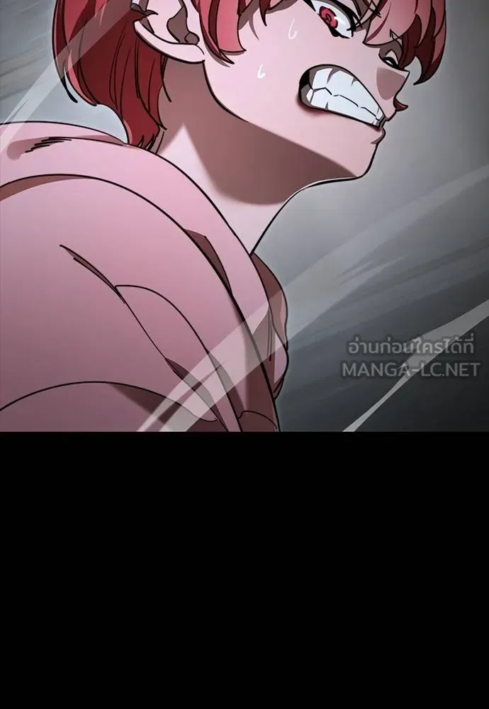 Reincarnation Path of The Underworld King ยอมรา ผู้พิพากษาจากนรก ตอนที่ 69 หน้า 84