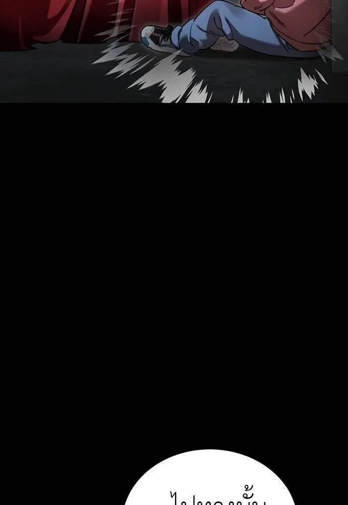 Reincarnation Path of The Underworld King ยอมรา ผู้พิพากษาจากนรก ตอนที่ 69 หน้า 88