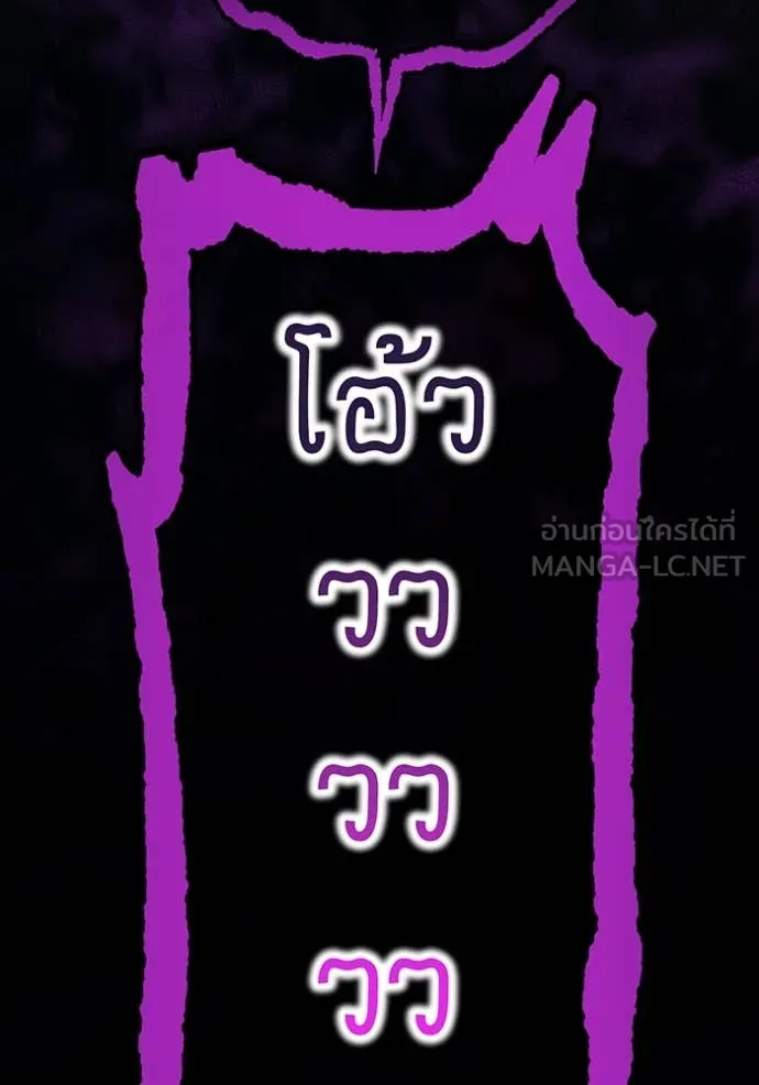 I am the strongest awakeners, recognized by all of the world ตอนที่ 69 89