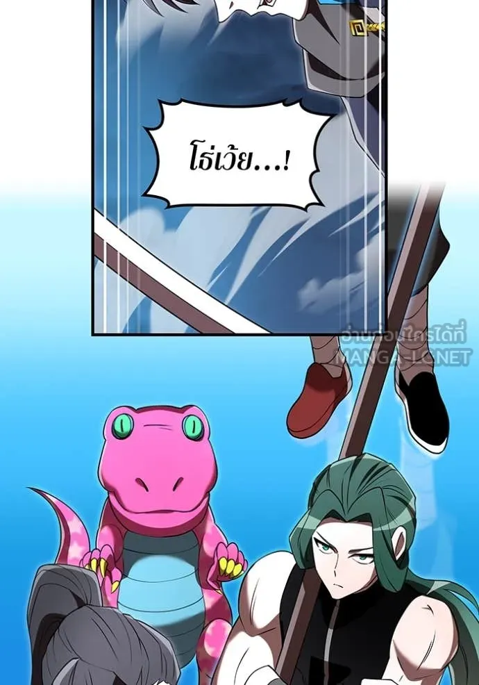 I am the strongest awakeners, recognized by all of the world ตอนที่ 69 100