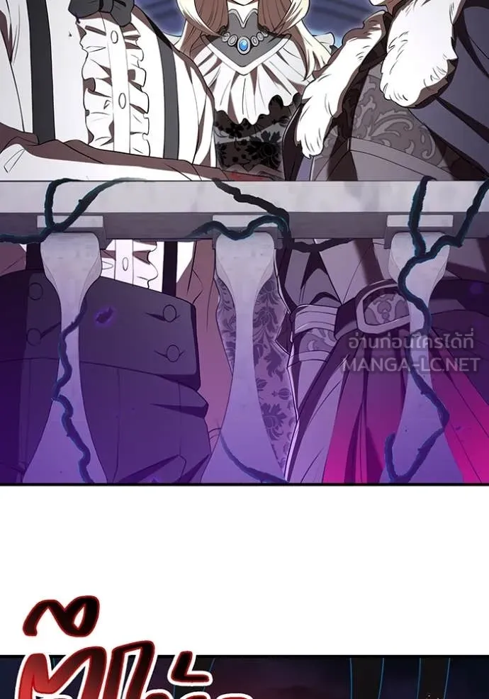 I am the strongest awakeners, recognized by all of the world ตอนที่ 69 105