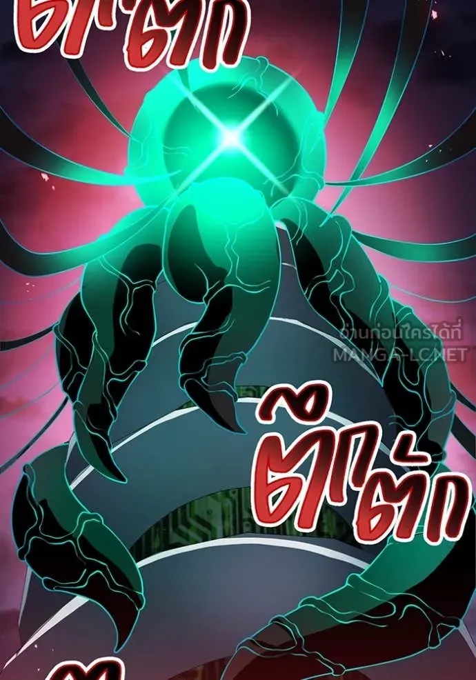 I am the strongest awakeners, recognized by all of the world ตอนที่ 69 106