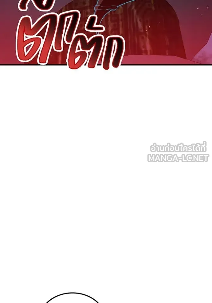 I am the strongest awakeners, recognized by all of the world ตอนที่ 69 107