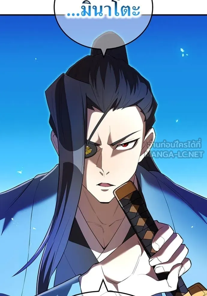 I am the strongest awakeners, recognized by all of the world ตอนที่ 69 109