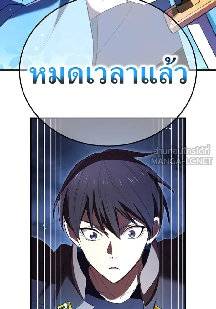 I am the strongest awakeners, recognized by all of the world ตอนที่ 69 110