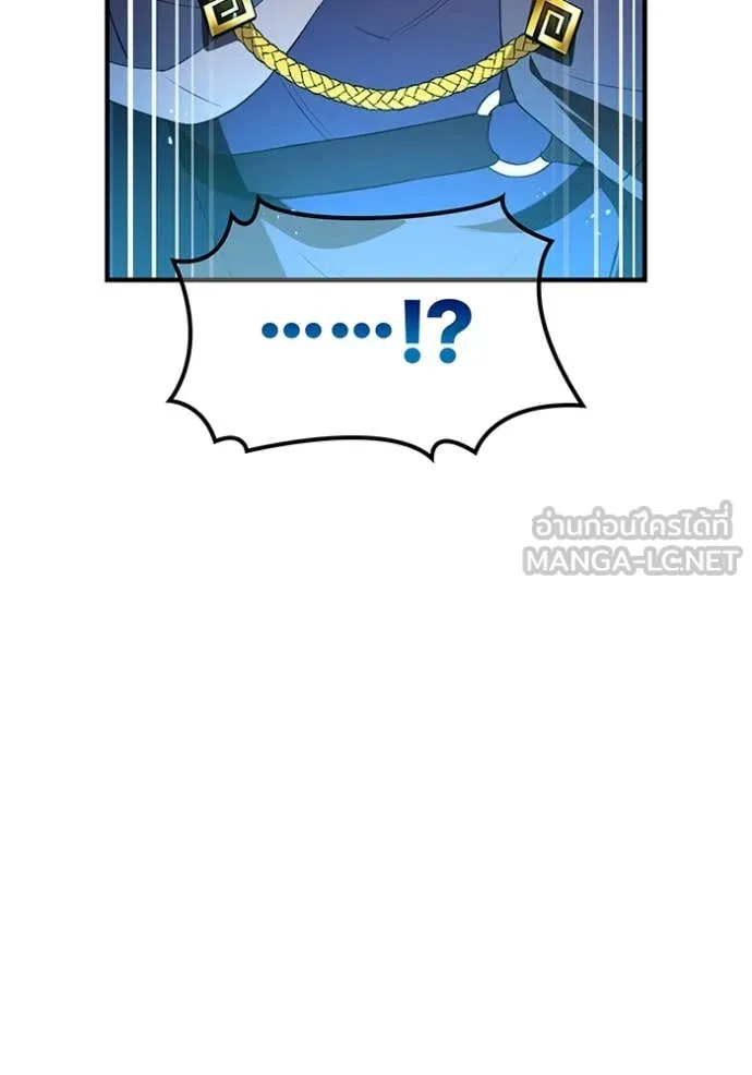 I am the strongest awakeners, recognized by all of the world ตอนที่ 69 111
