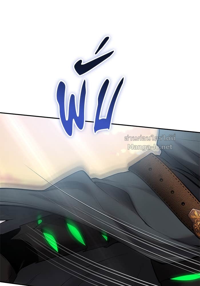 Secretly More Powerful than the Hero ตอนที่ 69 111