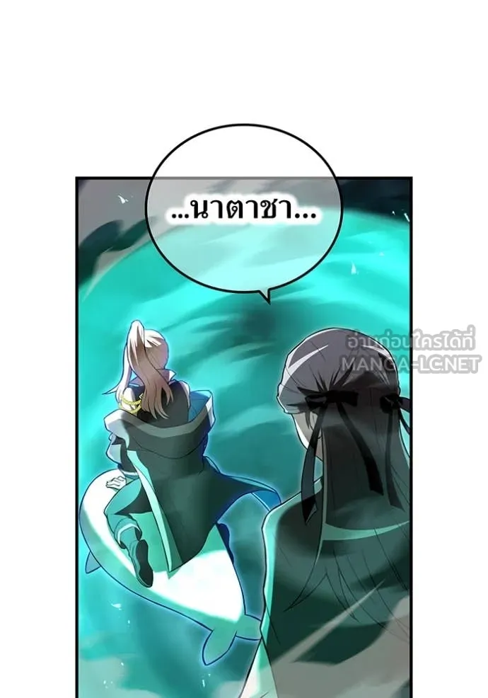 I am the strongest awakeners, recognized by all of the world ตอนที่ 69 112