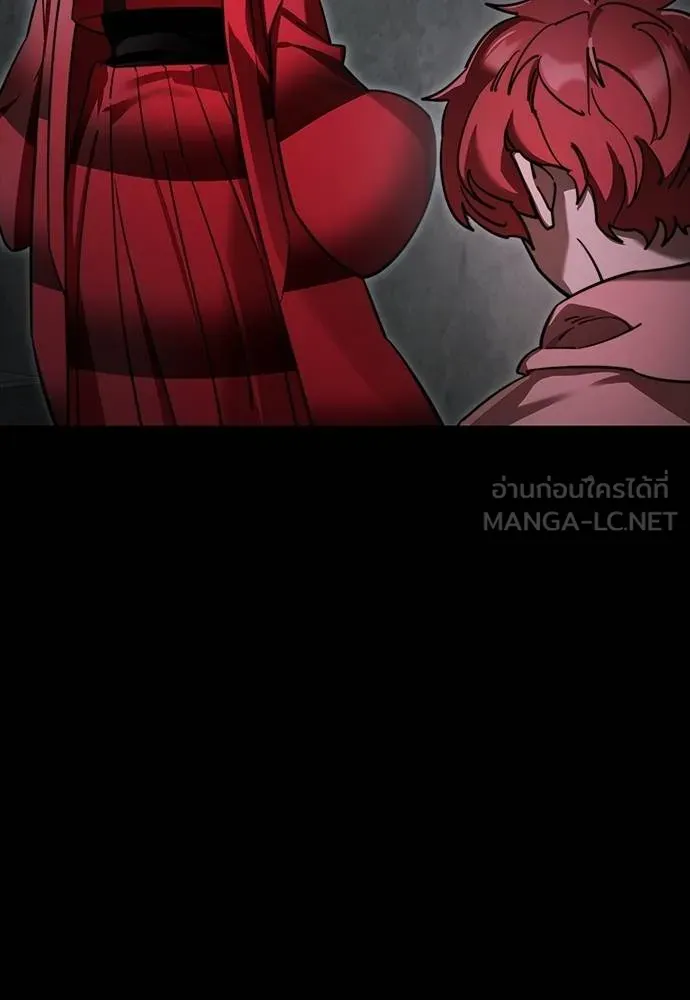 Reincarnation Path of The Underworld King ยอมรา ผู้พิพากษาจากนรก ตอนที่ 69 หน้า 120