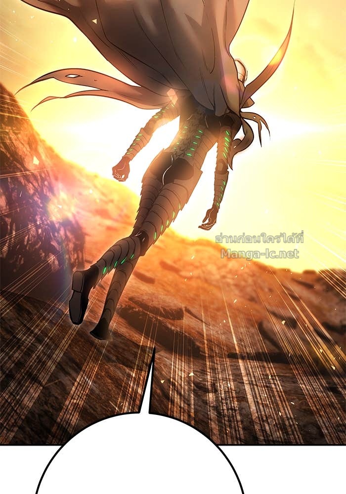 Secretly More Powerful than the Hero ตอนที่ 69 121