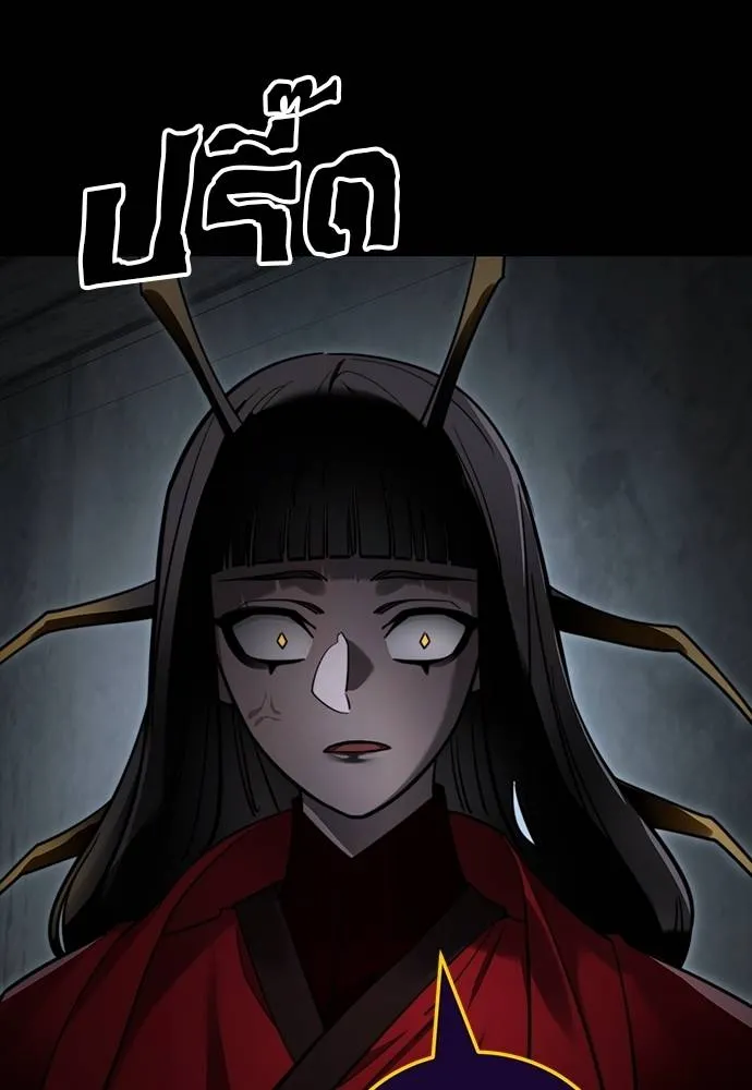 Reincarnation Path of The Underworld King ยอมรา ผู้พิพากษาจากนรก ตอนที่ 69 หน้า 121