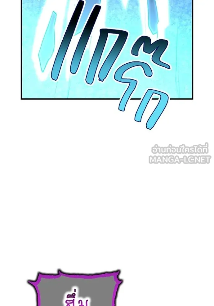 I am the strongest awakeners, recognized by all of the world ตอนที่ 69 123