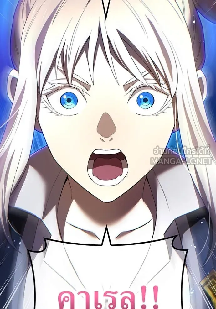 I am the strongest awakeners, recognized by all of the world ตอนที่ 69 126