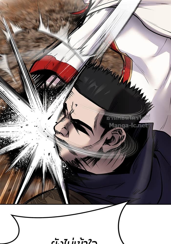 Secretly More Powerful than the Hero ตอนที่ 69 127