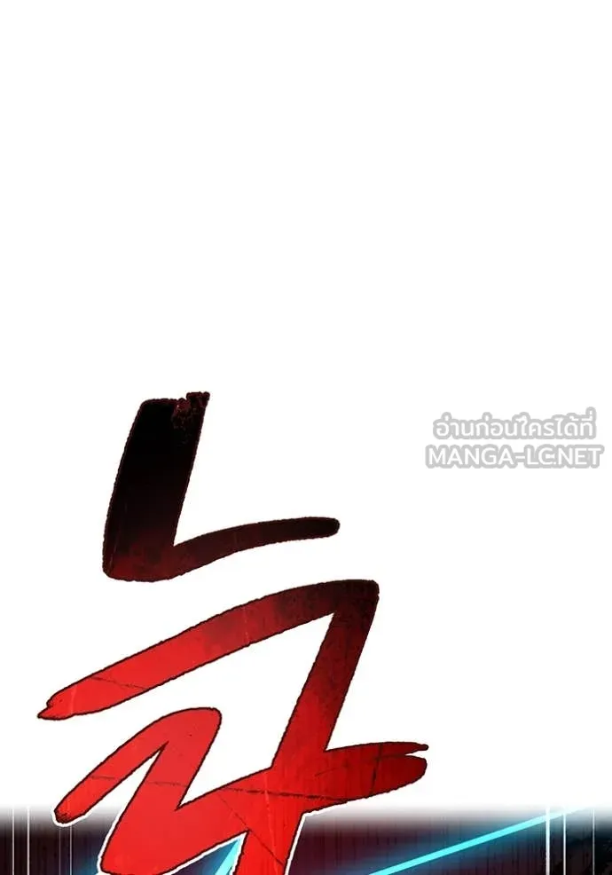 I am the strongest awakeners, recognized by all of the world ตอนที่ 69 129