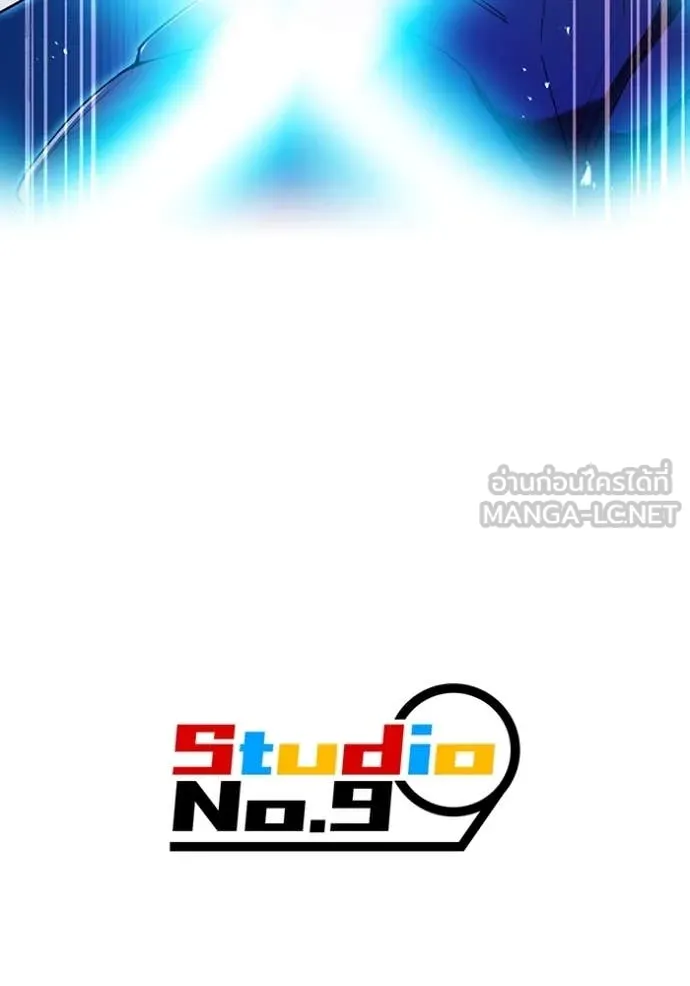 I am the strongest awakeners, recognized by all of the world ตอนที่ 69 142