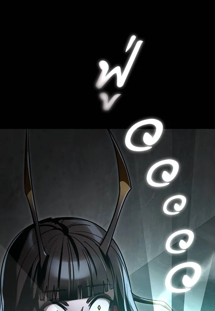 Reincarnation Path of The Underworld King ยอมรา ผู้พิพากษาจากนรก ตอนที่ 69 หน้า 149