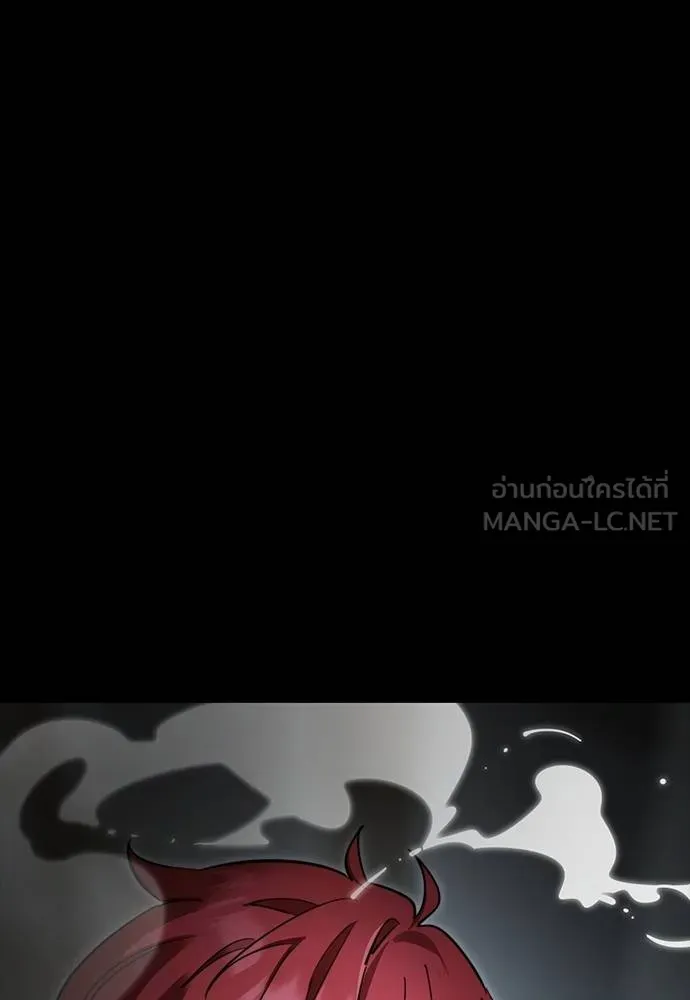 Reincarnation Path of The Underworld King ยอมรา ผู้พิพากษาจากนรก ตอนที่ 69 หน้า 153