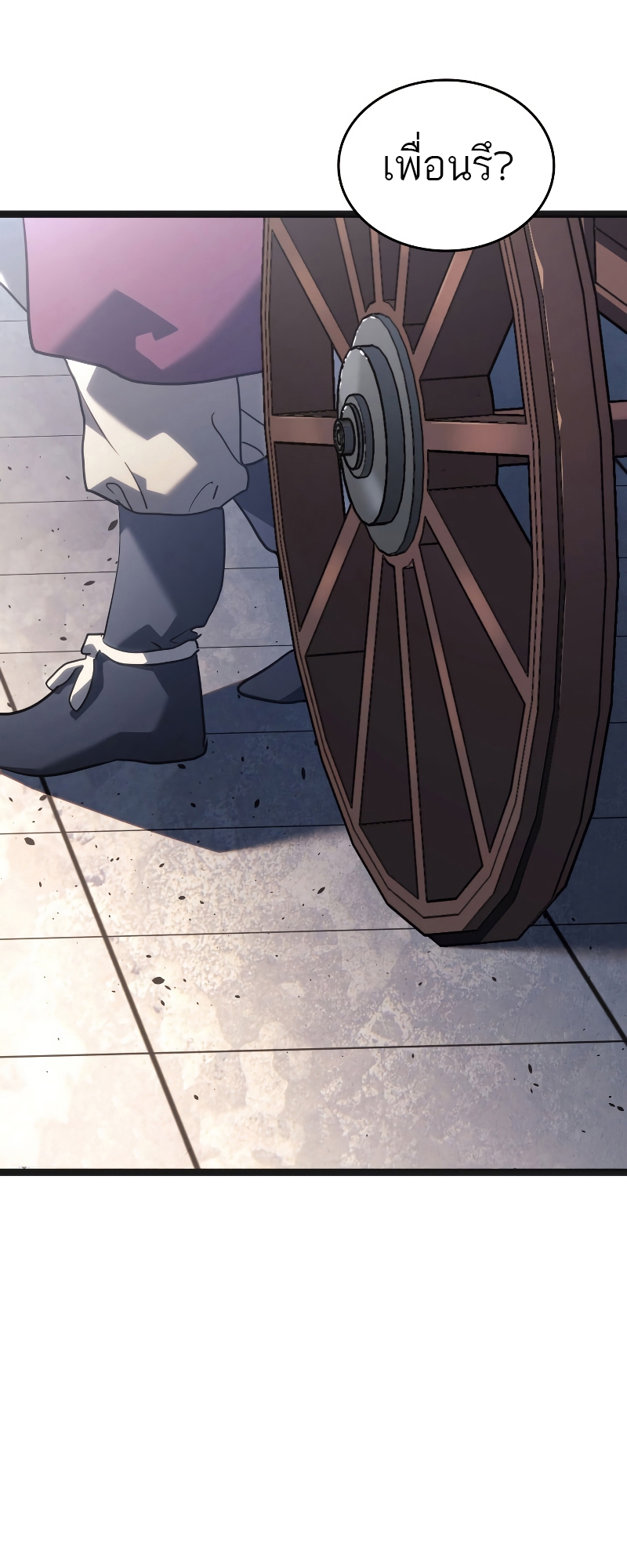 Reaper of the Drifting Moon ตอนที่ 69 หน้า 53