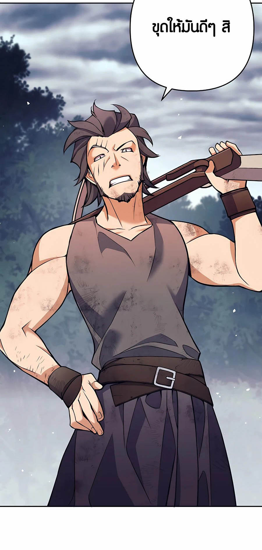 Trash of A Dark Fantasy ผมกลายเป็นตัวละครในเกมแนวดาร์กแฟนตาซี ตอนที่ 7 หน้า 64