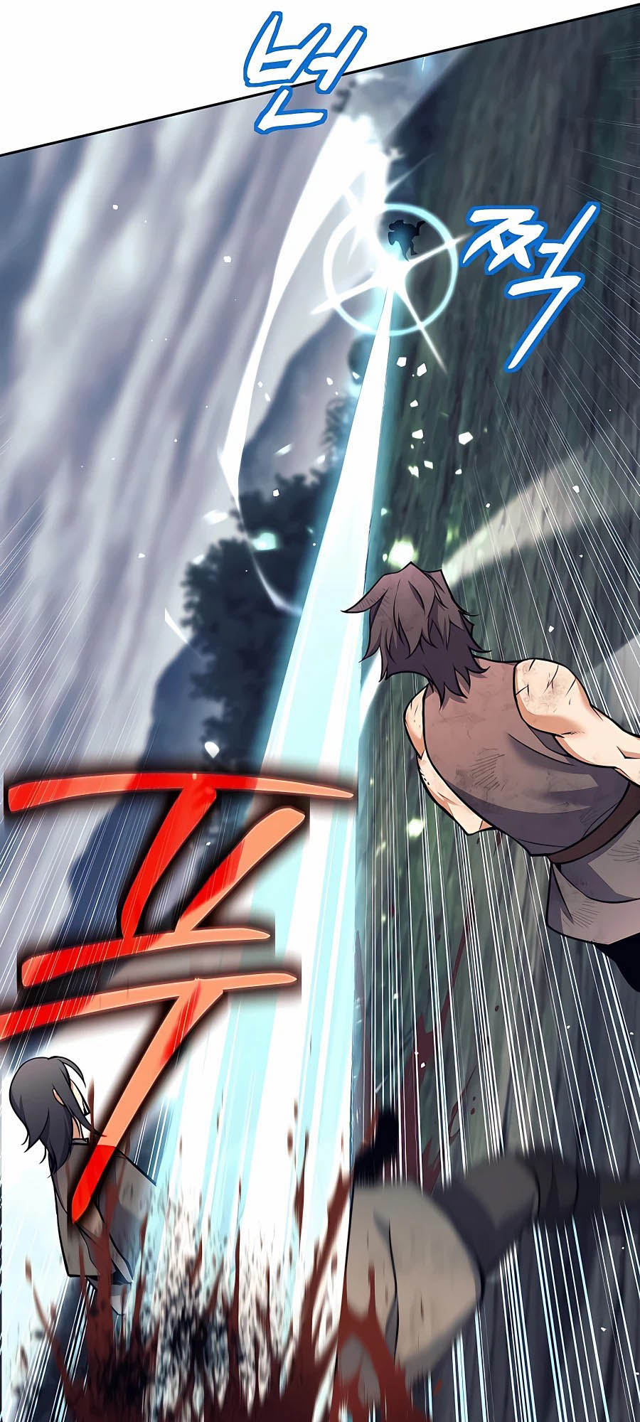 Trash of A Dark Fantasy ผมกลายเป็นตัวละครในเกมแนวดาร์กแฟนตาซี ตอนที่ 7 หน้า 80