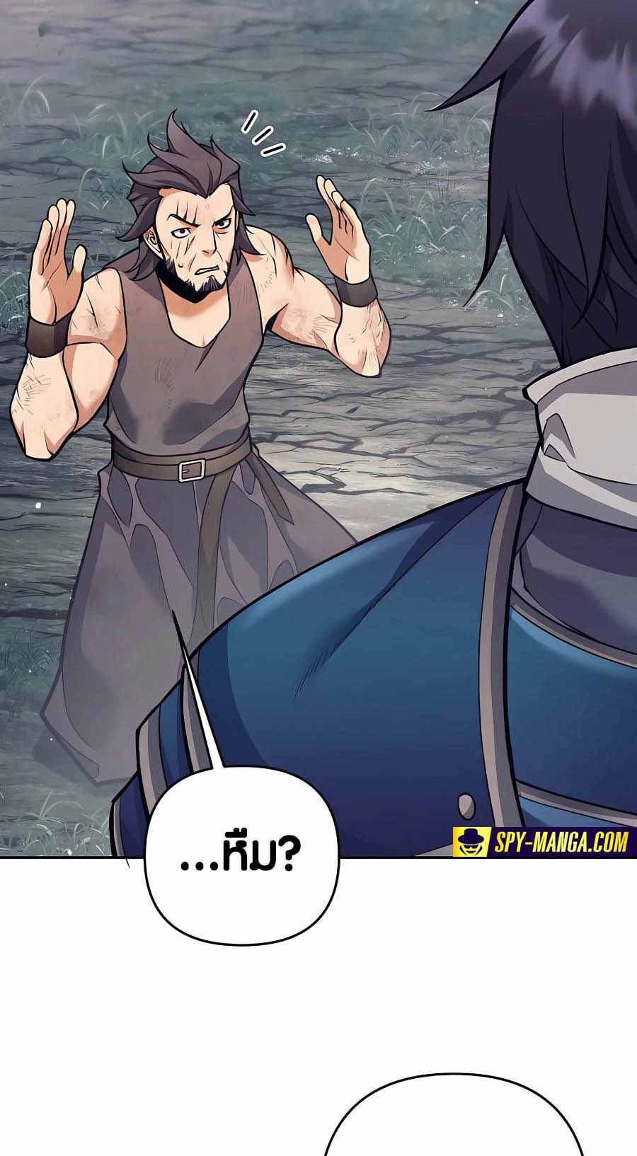 Trash of A Dark Fantasy ผมกลายเป็นตัวละครในเกมแนวดาร์กแฟนตาซี ตอนที่ 7 หน้า 88