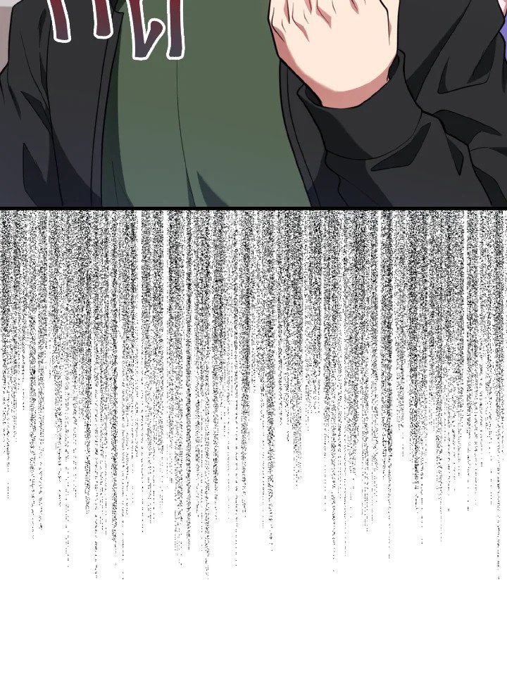 Max Level Player ตอนที่ 70 หน้า 12