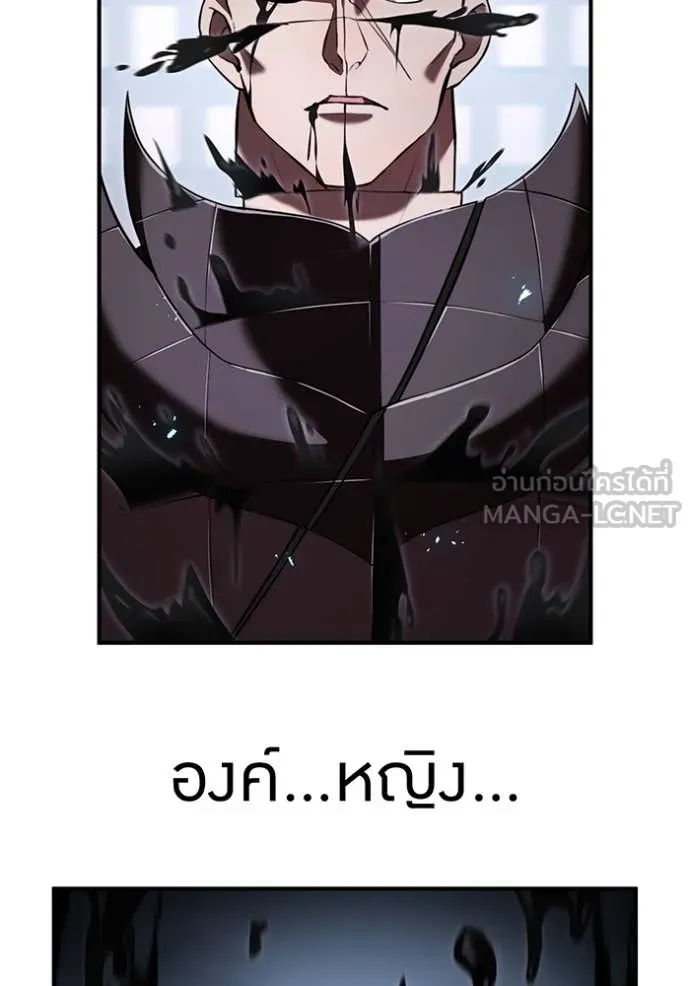 I am the strongest awakeners, recognized by all of the world ตอนที่ 70 13
