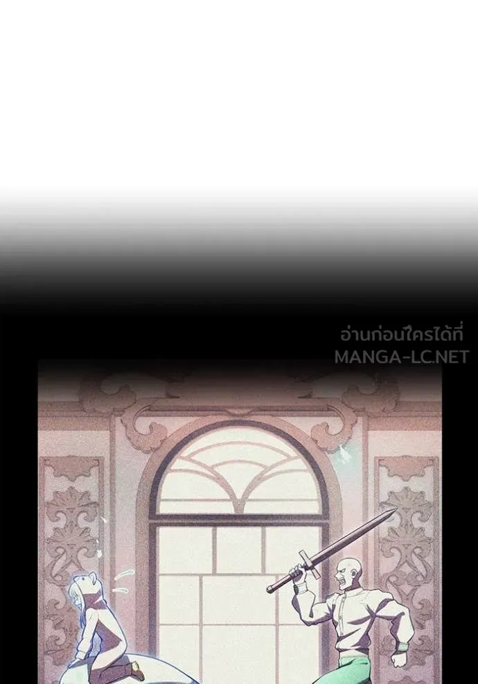 I am the strongest awakeners, recognized by all of the world ตอนที่ 70 15