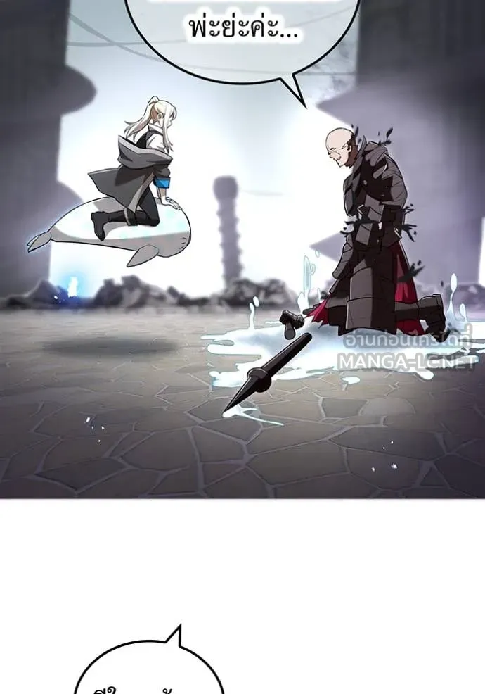 I am the strongest awakeners, recognized by all of the world ตอนที่ 70 17