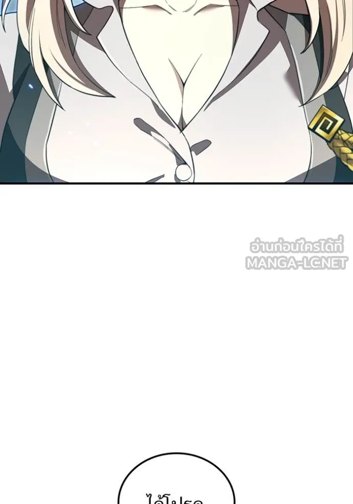 I am the strongest awakeners, recognized by all of the world ตอนที่ 70 19