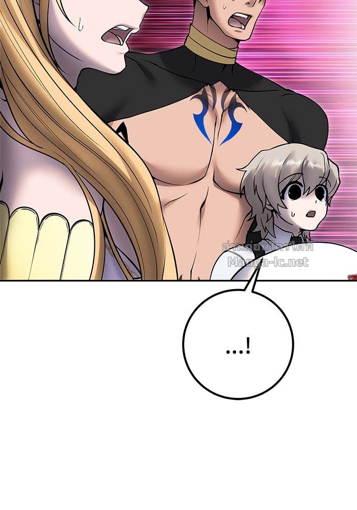 Secretly More Powerful than the Hero ตอนที่ 70 24