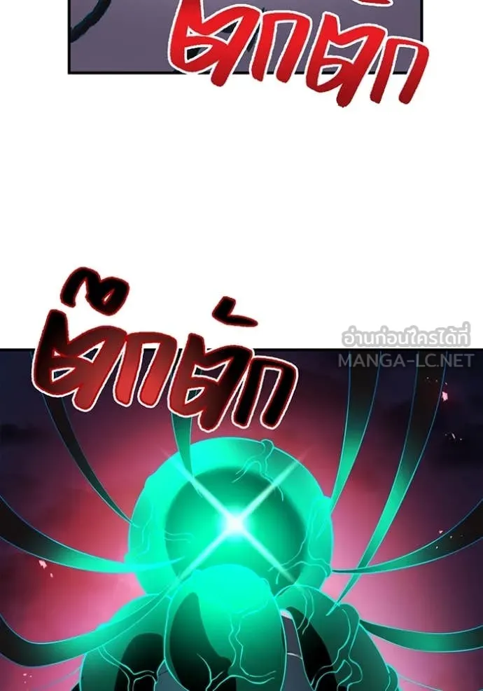 I am the strongest awakeners, recognized by all of the world ตอนที่ 70 29