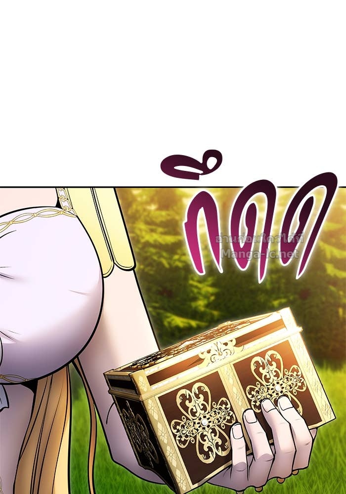 Secretly More Powerful than the Hero ตอนที่ 70 30