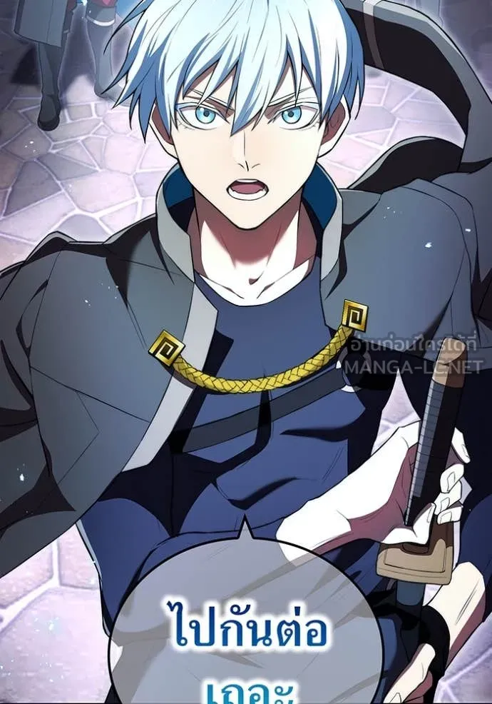 I am the strongest awakeners, recognized by all of the world ตอนที่ 70 32