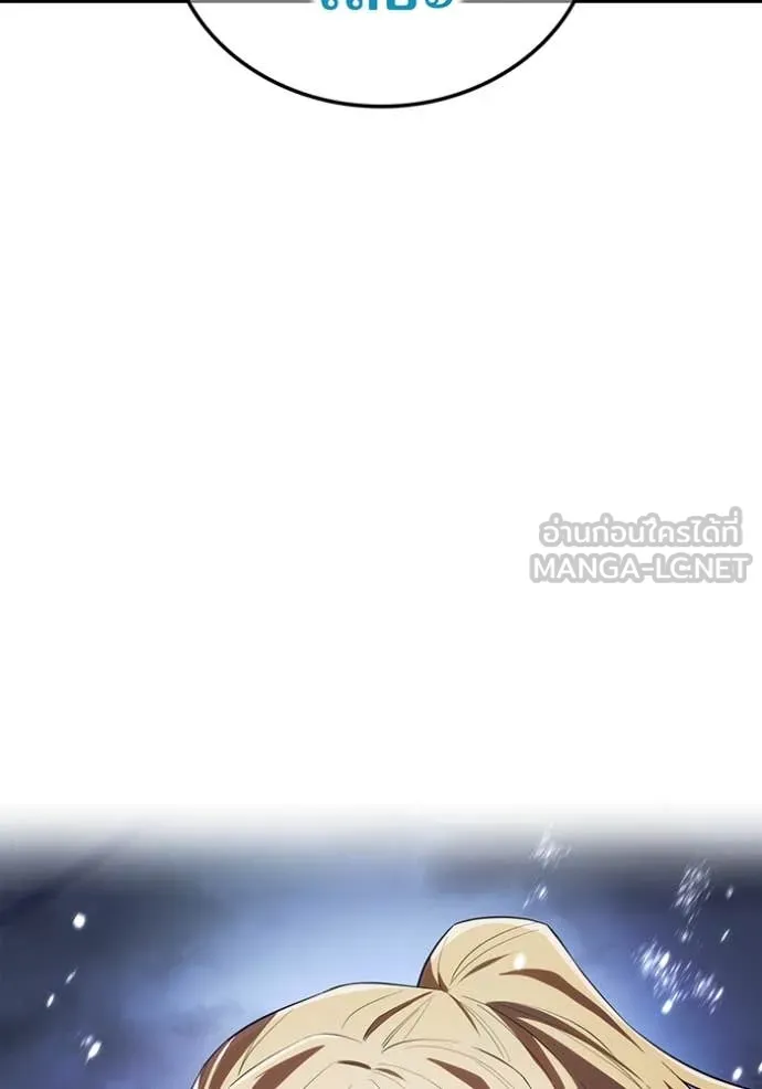 I am the strongest awakeners, recognized by all of the world ตอนที่ 70 33